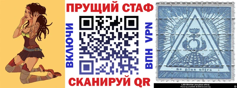 Виды наркоты Майкоп Alpha PVP ГАШИШ Марихуана Галлюциногенные грибы Cocaine