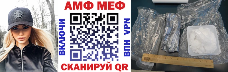 АМФ 98% Майкоп