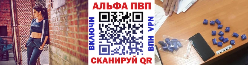 кракен ТОР  Майкоп  Alfa_PVP СК 