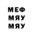 МЕТАДОН кристалл kaver by