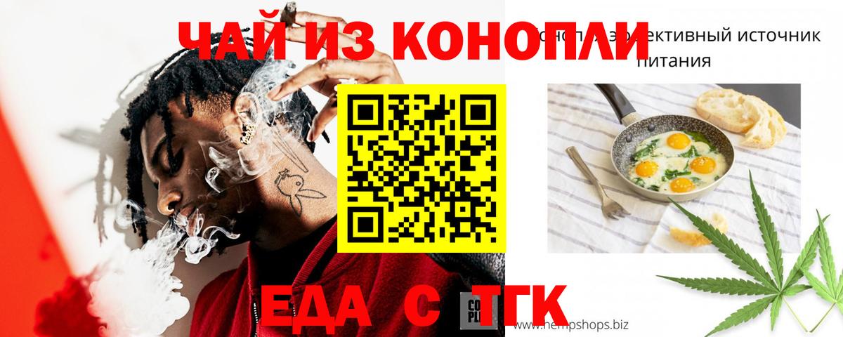 Canna-Cookies конопля Майкоп