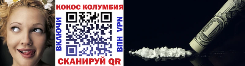 закладки Майкоп блэк спрут ССЫЛКА КОКАИН Fish Scale