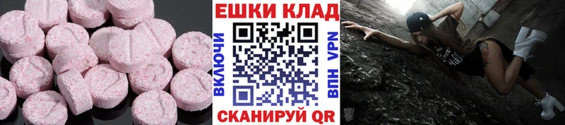 hydra ТОР  Майкоп  Ecstasy mix 