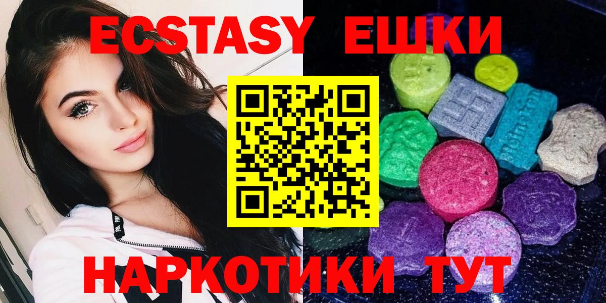Экстази DUBAI Майкоп