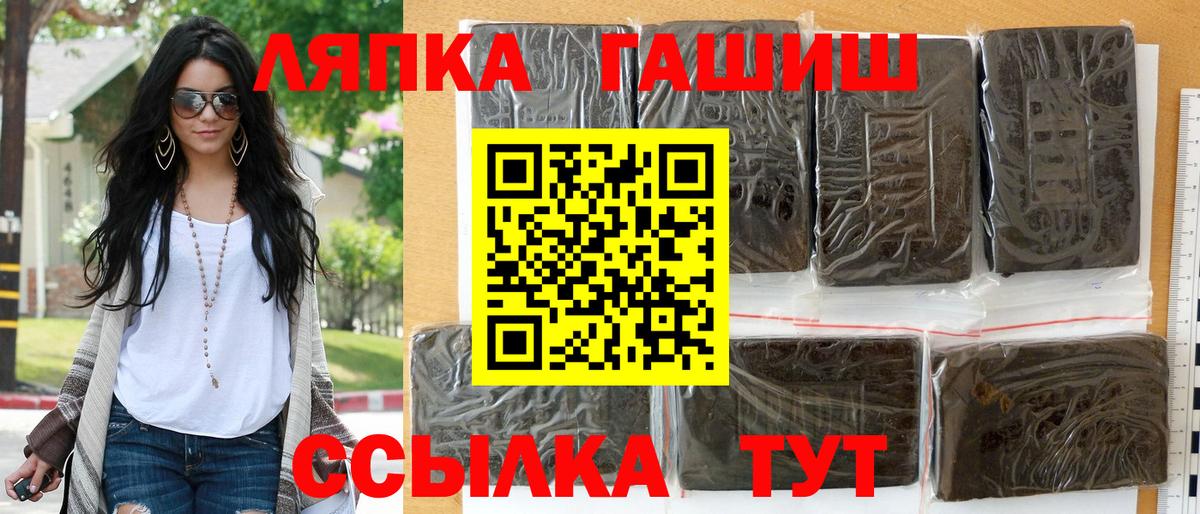 ГАШ Майкоп
