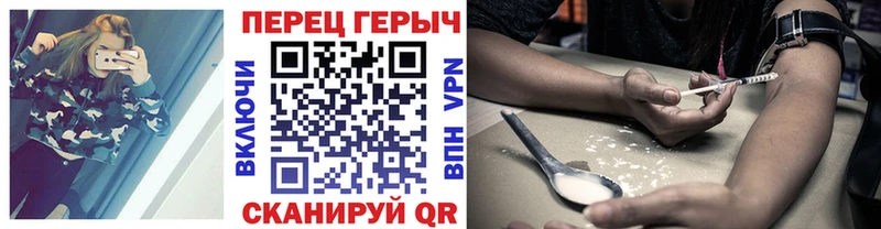 закладки  Майкоп  ГЕРОИН белый 