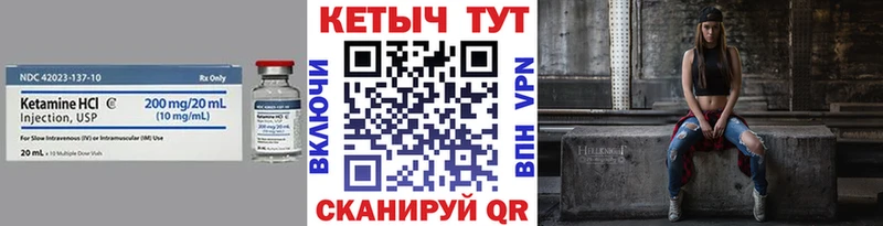 как найти закладки  Майкоп  mega ССЫЛКА  КЕТАМИН VHQ 
