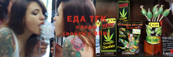 COCAINE Алексеевка