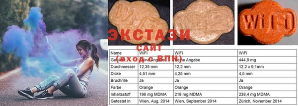 spice Аркадак