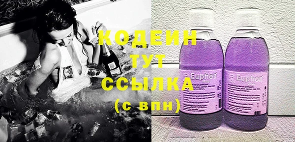spice Аркадак
