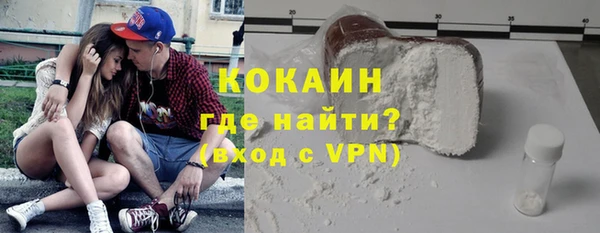 COCAINE Алексеевка