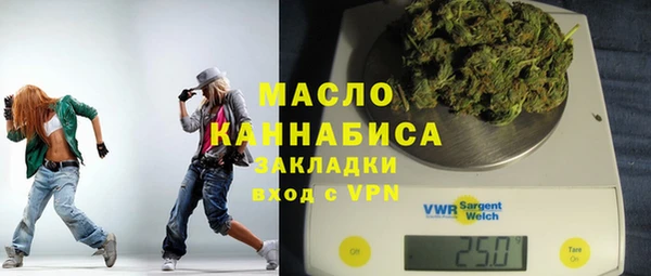 гашишное масло Алексин