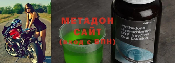 молекула духа Алзамай