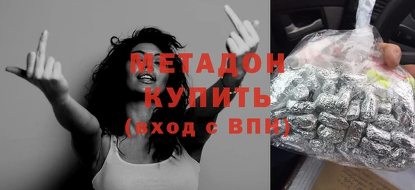 молекула духа Алзамай