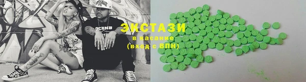 COCAINE Алексеевка
