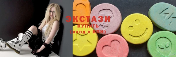 молекула духа Алзамай