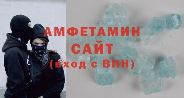 дживик Армянск