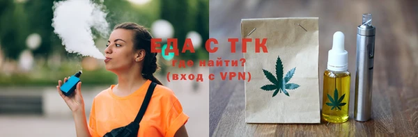 дживик Армянск