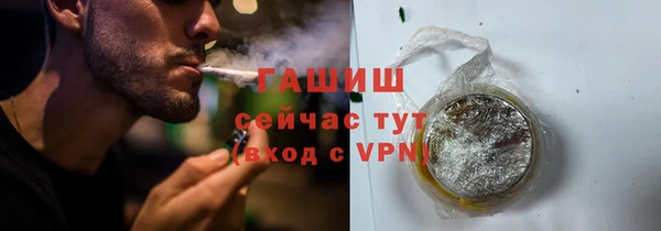 гашиш Арсеньев