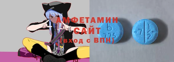 spice Аркадак