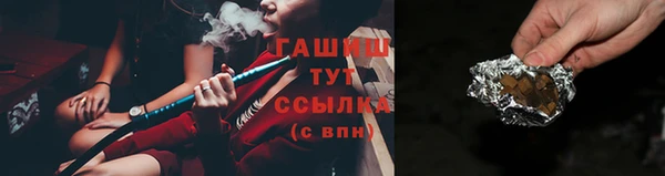 гашиш Арсеньев