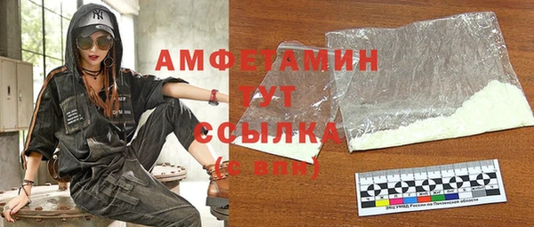 молекула духа Алзамай