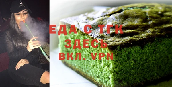 COCAINE Алексеевка