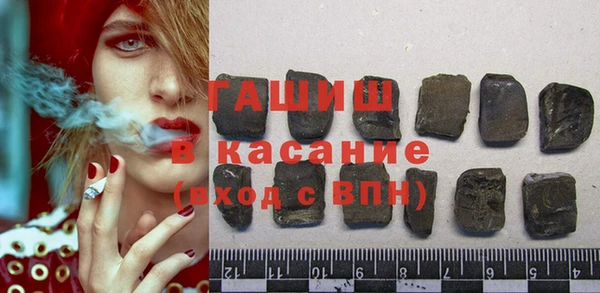 дживик Армянск