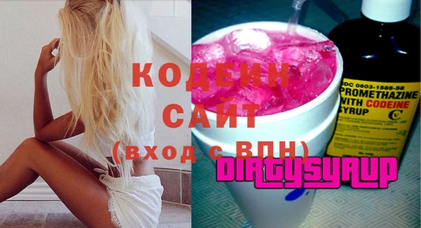 дживик Армянск