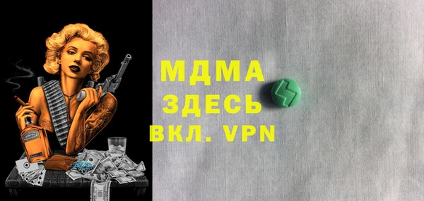 гашишное масло Алексин