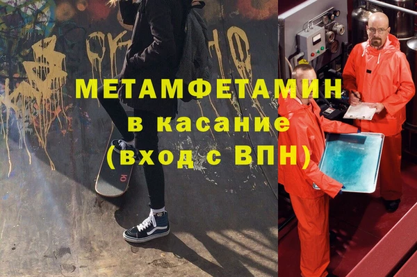 дживик Армянск