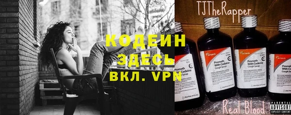 гашиш Арсеньев