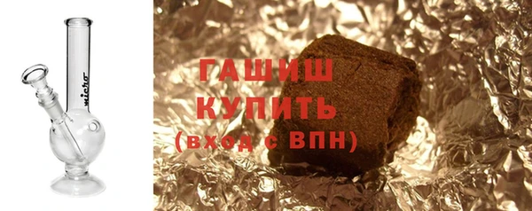 молекула духа Алзамай