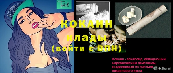 COCAINE Алексеевка