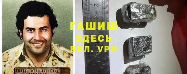 дживик Армянск