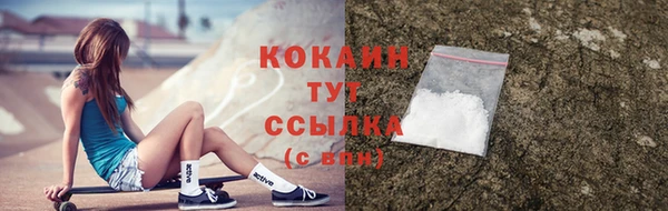 гашишное масло Алексин