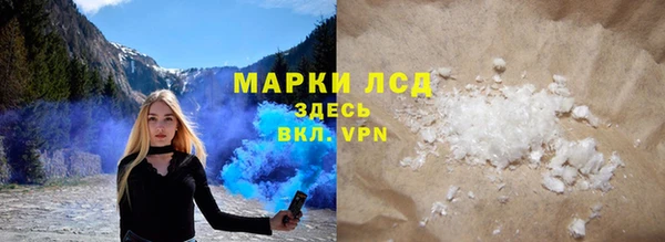 дживик Армянск