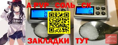 apvp Ипатово