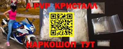 apvp Изобильный