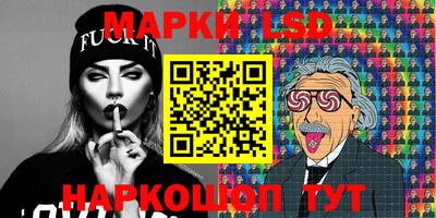 марки lsd Сертолово