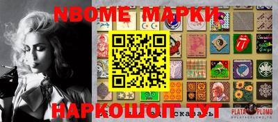 apvp Ипатово