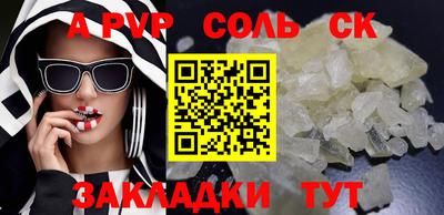apvp Ипатово
