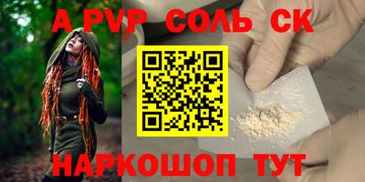 apvp Изобильный