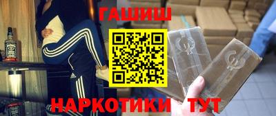 apvp Ипатово