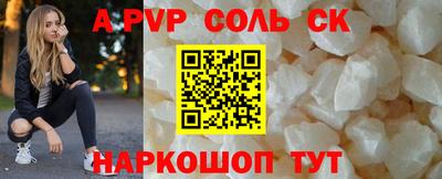 бутират Симферополь