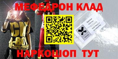 мдпв Сибай