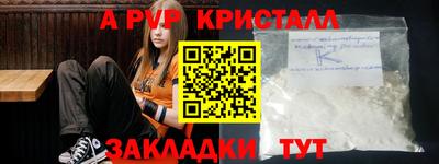 apvp Изобильный