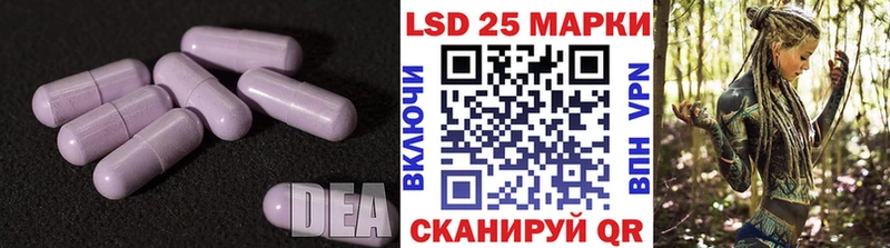 LSD-25 экстази кислота  Майкоп 