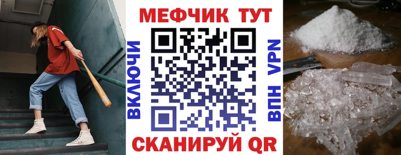mega рабочий сайт  где продают наркотики  Майкоп  МЯУ-МЯУ mephedrone 