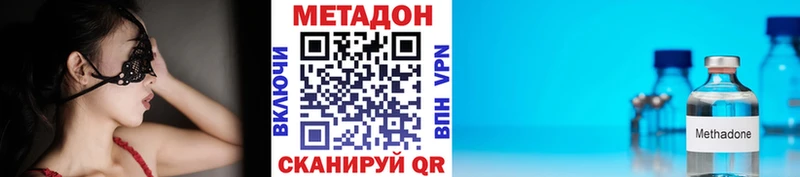 где продают наркотики  Майкоп  МЕТАДОН мёд 